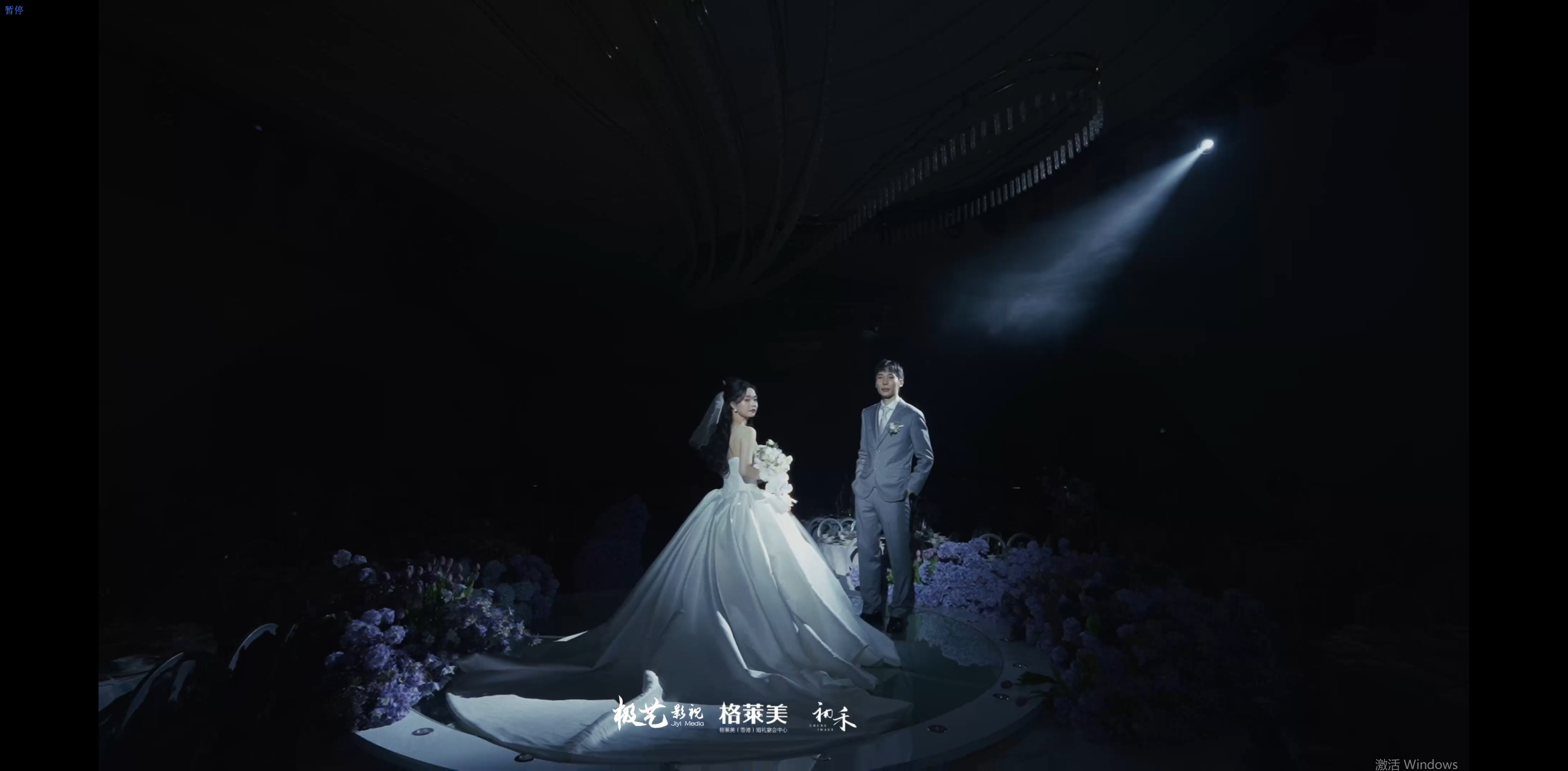 孙-骆 /双机快剪